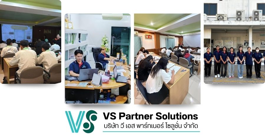 บริษัท วี เอส พาร์ทเนอร์ โซลูชั่น บริการจัดหา Outsource 